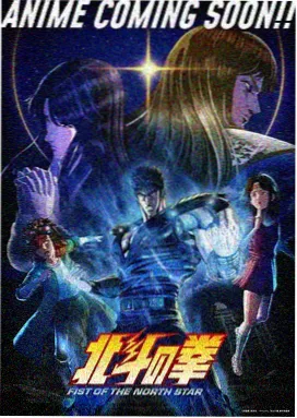 漩涡鸣人全彩