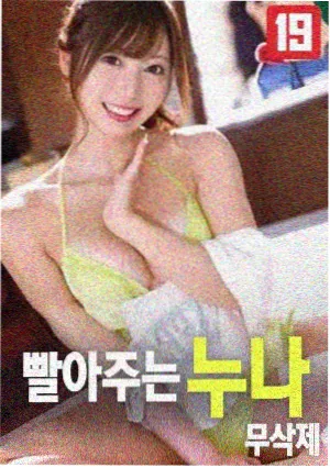 旗木卡卡西全彩